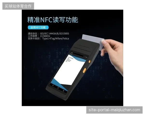 FIFA数字票务协议与地方场馆核验终端的接口匹配决定了赛事准入效率